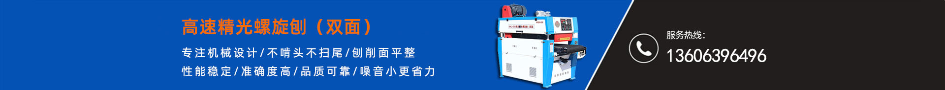 �o�a��ͨ���ܙCе���޹�˾